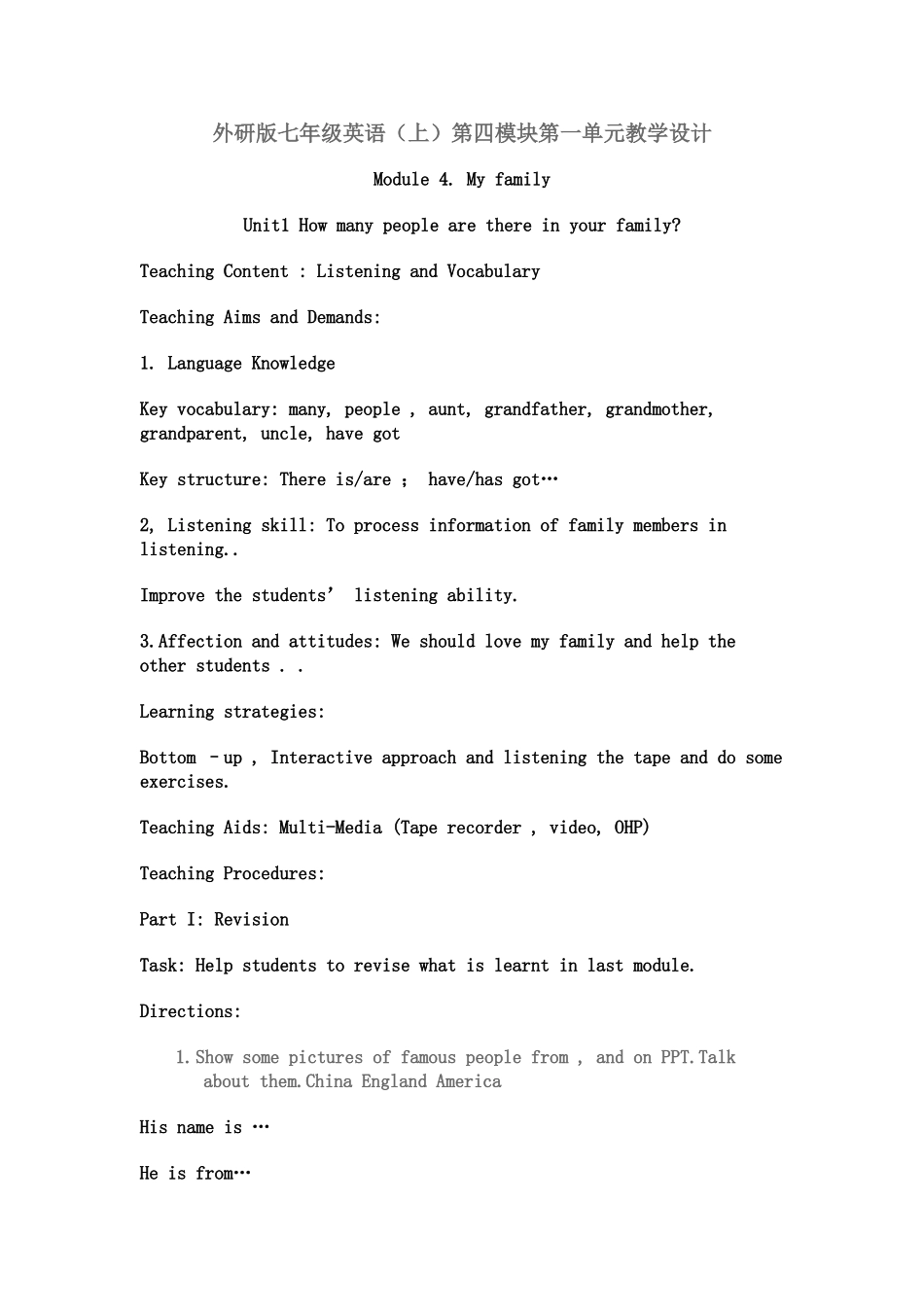 外研版七年级英语_第1页