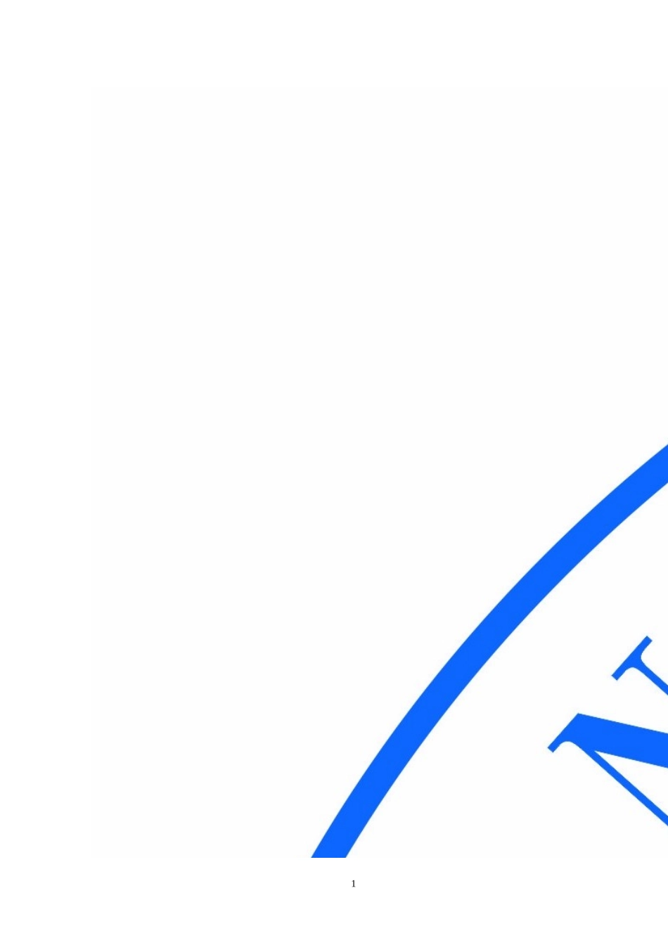 七年级语上月考题(2014—2015)_第1页