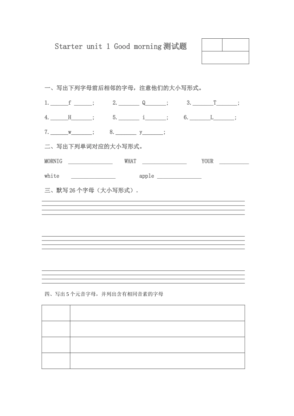 teststarter1_第1页