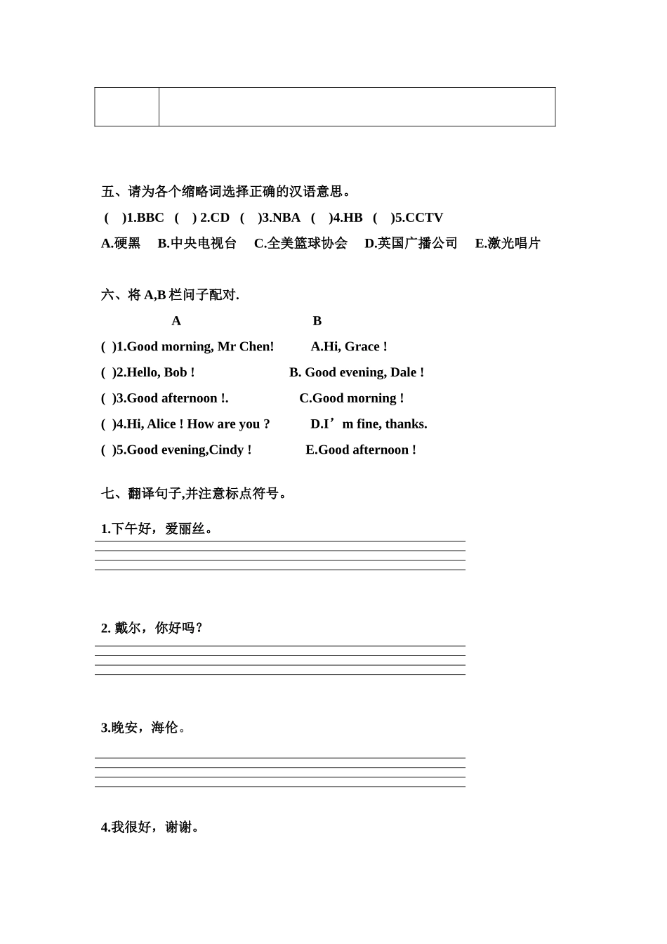 teststarter1_第2页