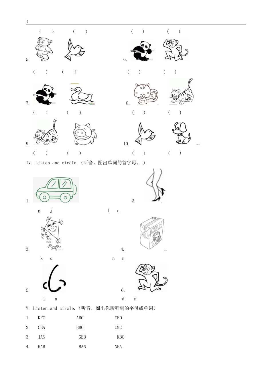 人教版pep三年级英语上册Unit4Weloveanimals单元测试(含听力材料)_第2页
