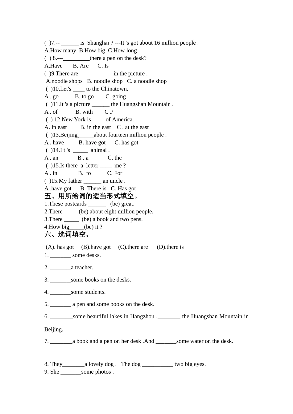 六年级英语上Module-1-3测试题_第2页