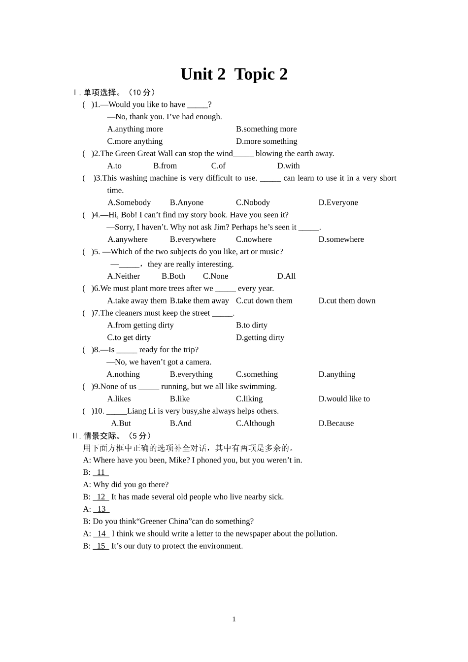 Unit2Topic2_第1页
