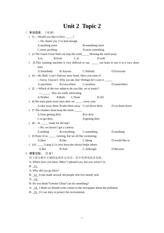Unit2Topic2