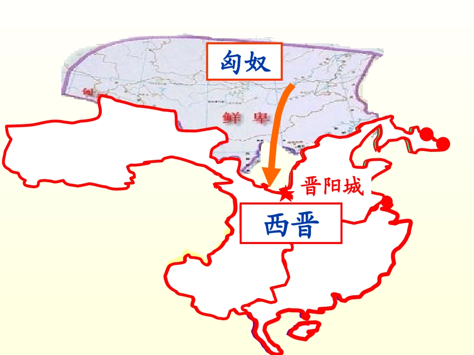 一曲胡笳救孤城_第2页