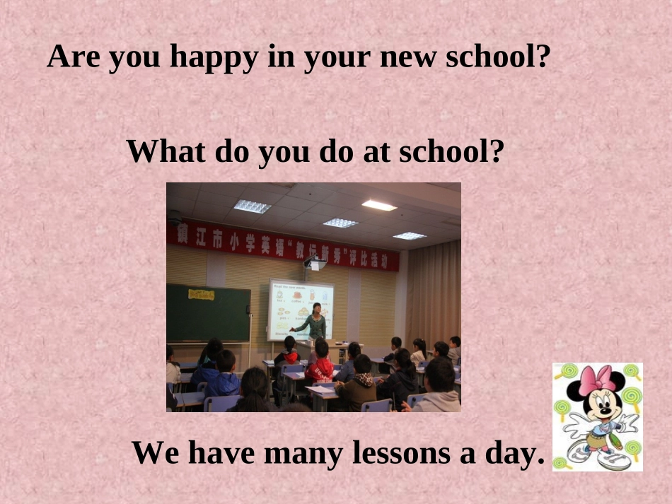 7AU3-Welcome-to-the-unit_第2页