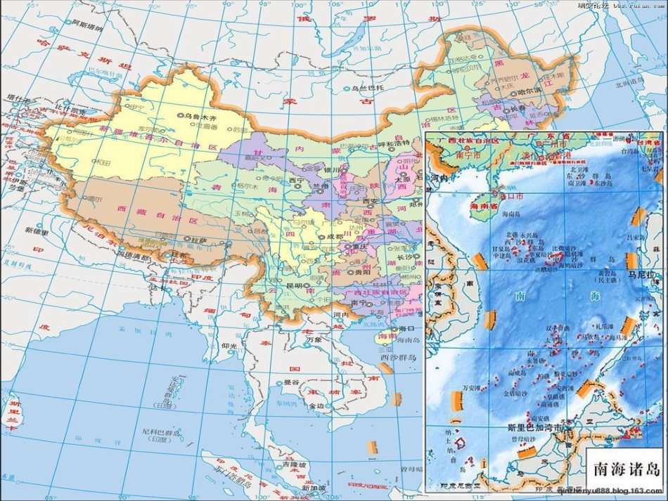 07.彩色的翅膀_第1页