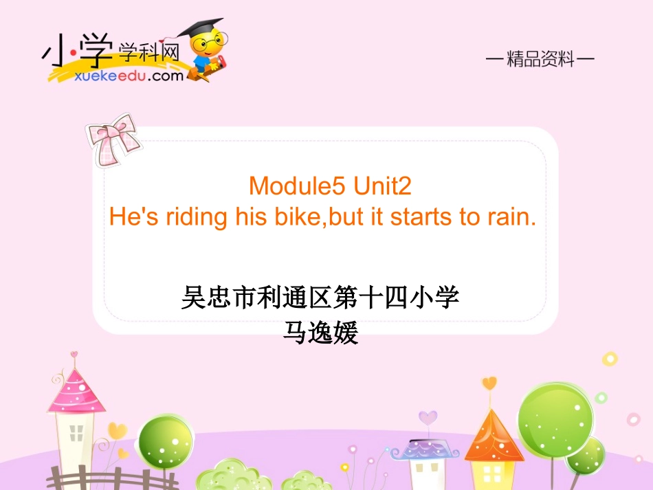 Unit2He'sridinghisbike-butitstartstorain._第1页