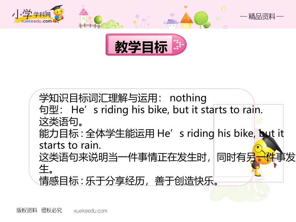 Unit2He'sridinghisbike-butitstartstorain._第2页