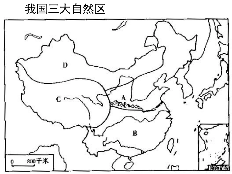 地理必修三课件-11地理环境对区域发展的影响_第3页