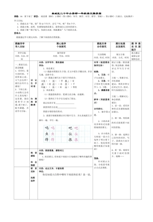 16、要下雨了