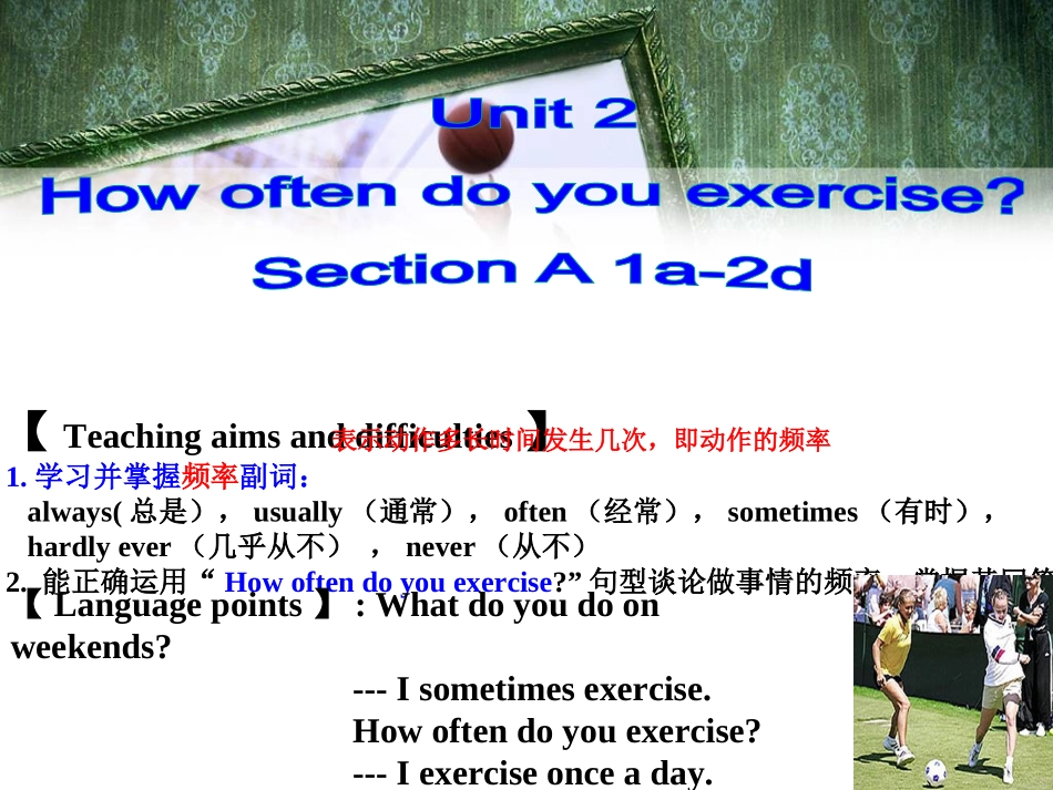 unit21_第2页