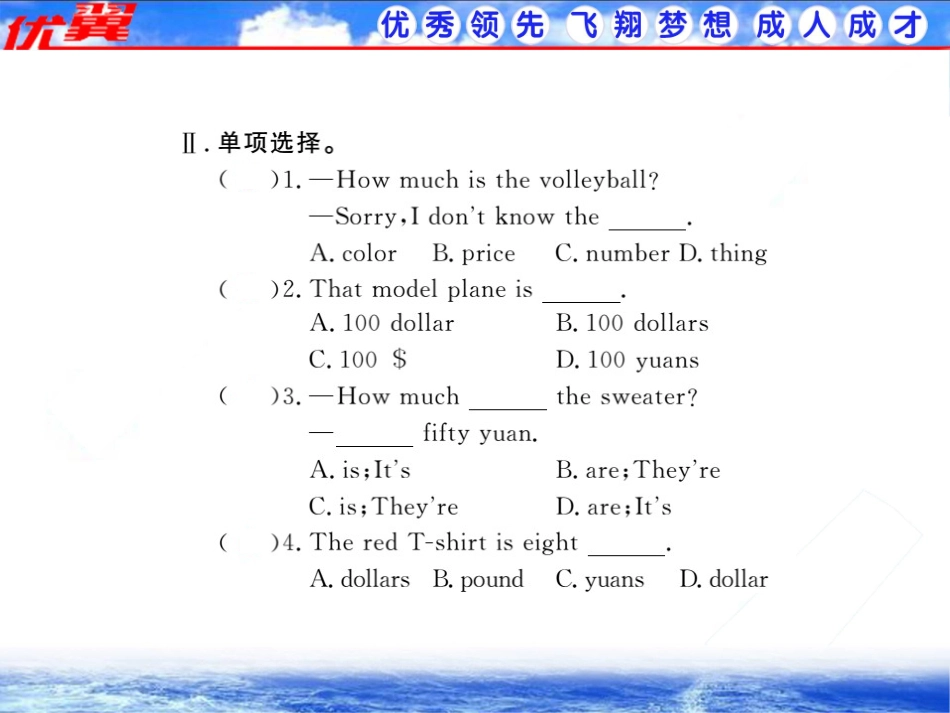 作业课件Unit-7语法精练课件人教英语七(上)_第2页