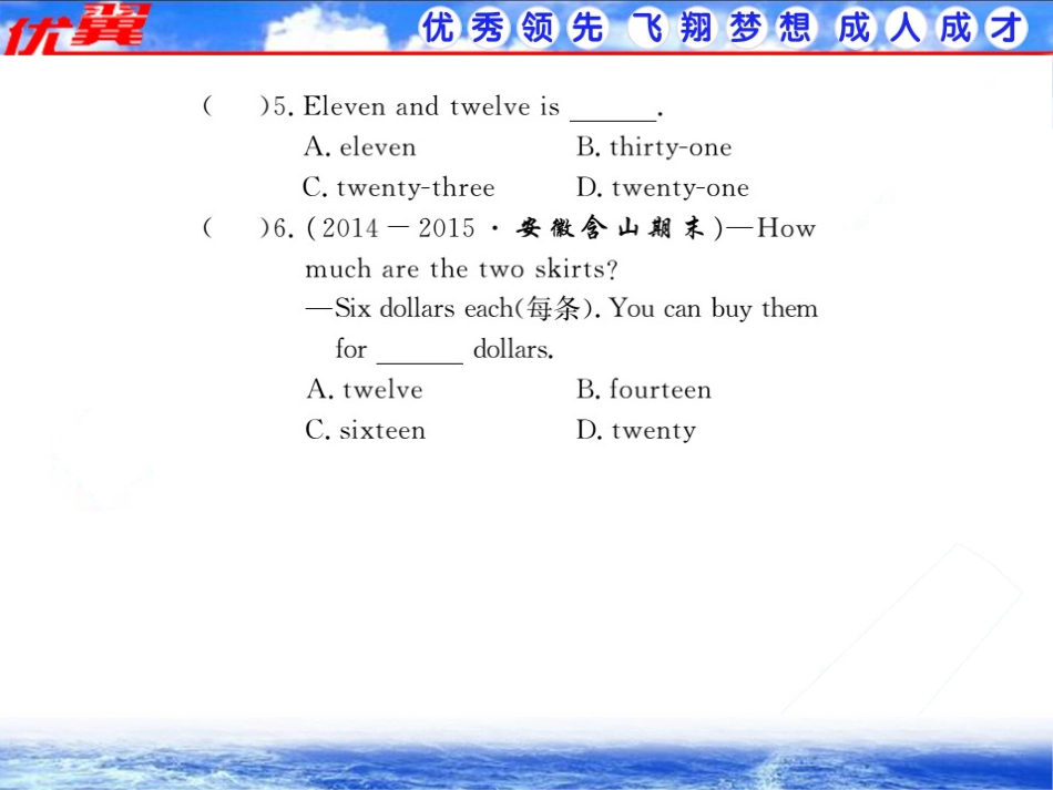 作业课件Unit-7语法精练课件人教英语七(上)_第3页