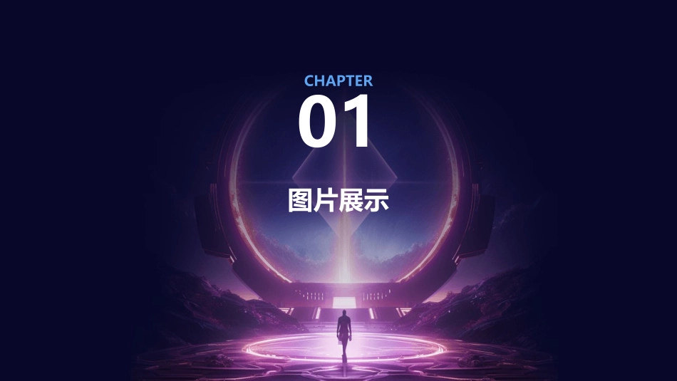 二年级看图说话《小兔子过河》课件_第3页