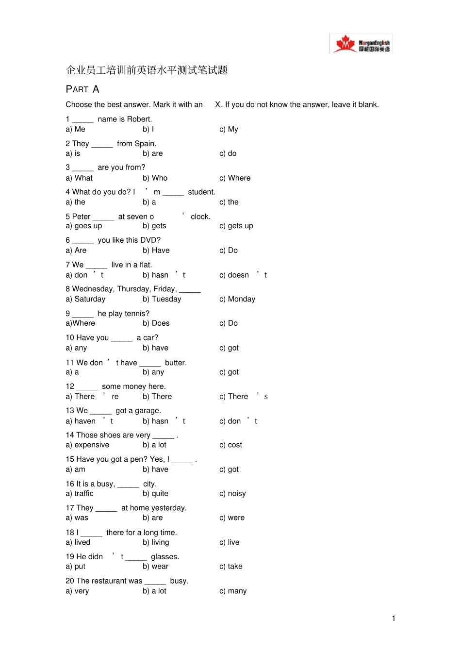 企业员工培训前英语水平测试_第1页