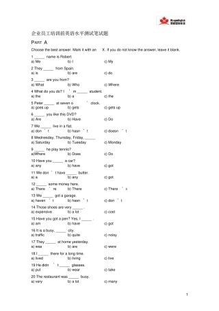 企业员工培训前英语水平测试