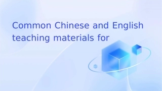 产线常用中英文讲解课件1