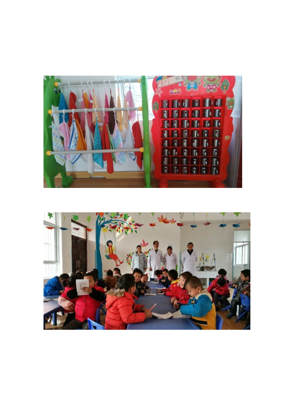 度幼儿园体检工作小结_第3页