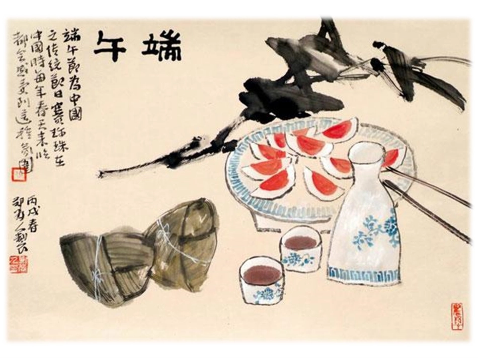 17.端午的鸭蛋_第1页