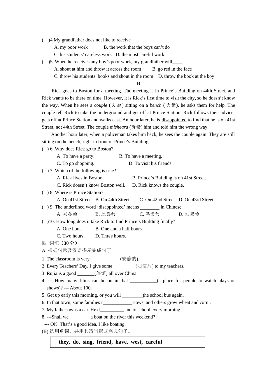 初一英语-第六周二次练习_第3页