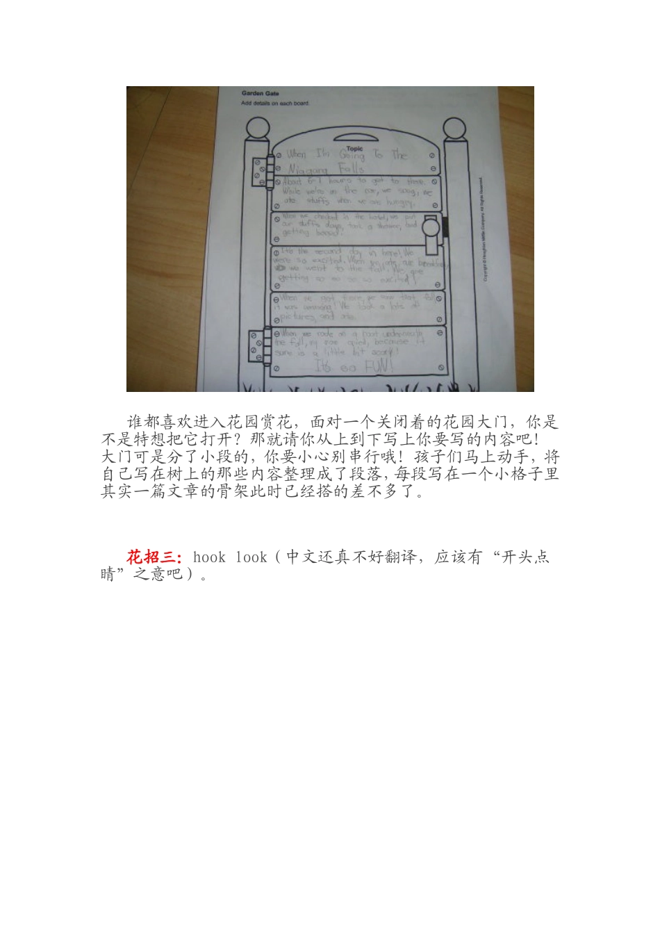 老美让学生这么搞作文_第3页