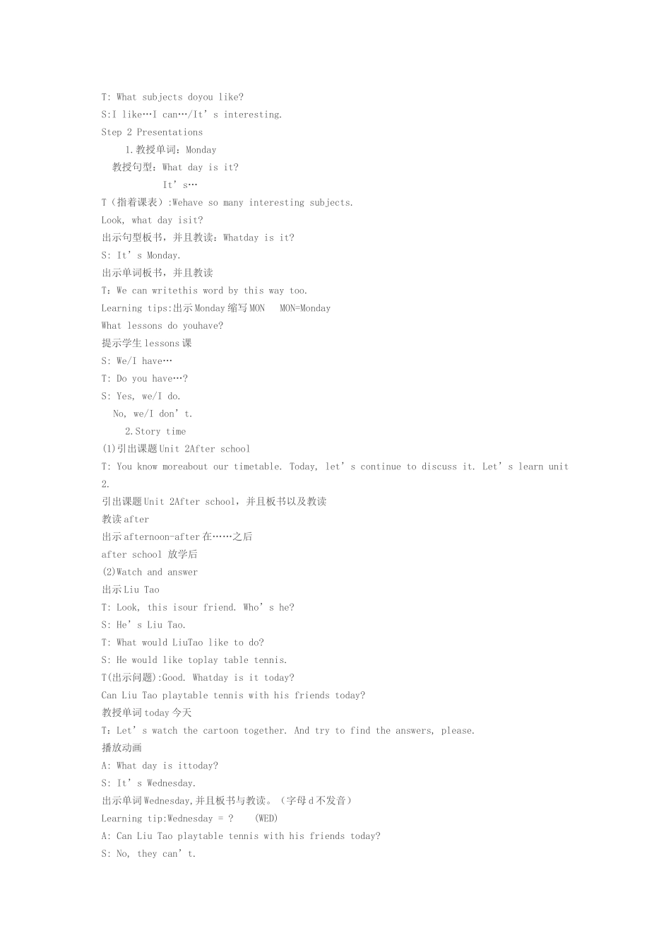 unit2afterschool_第2页