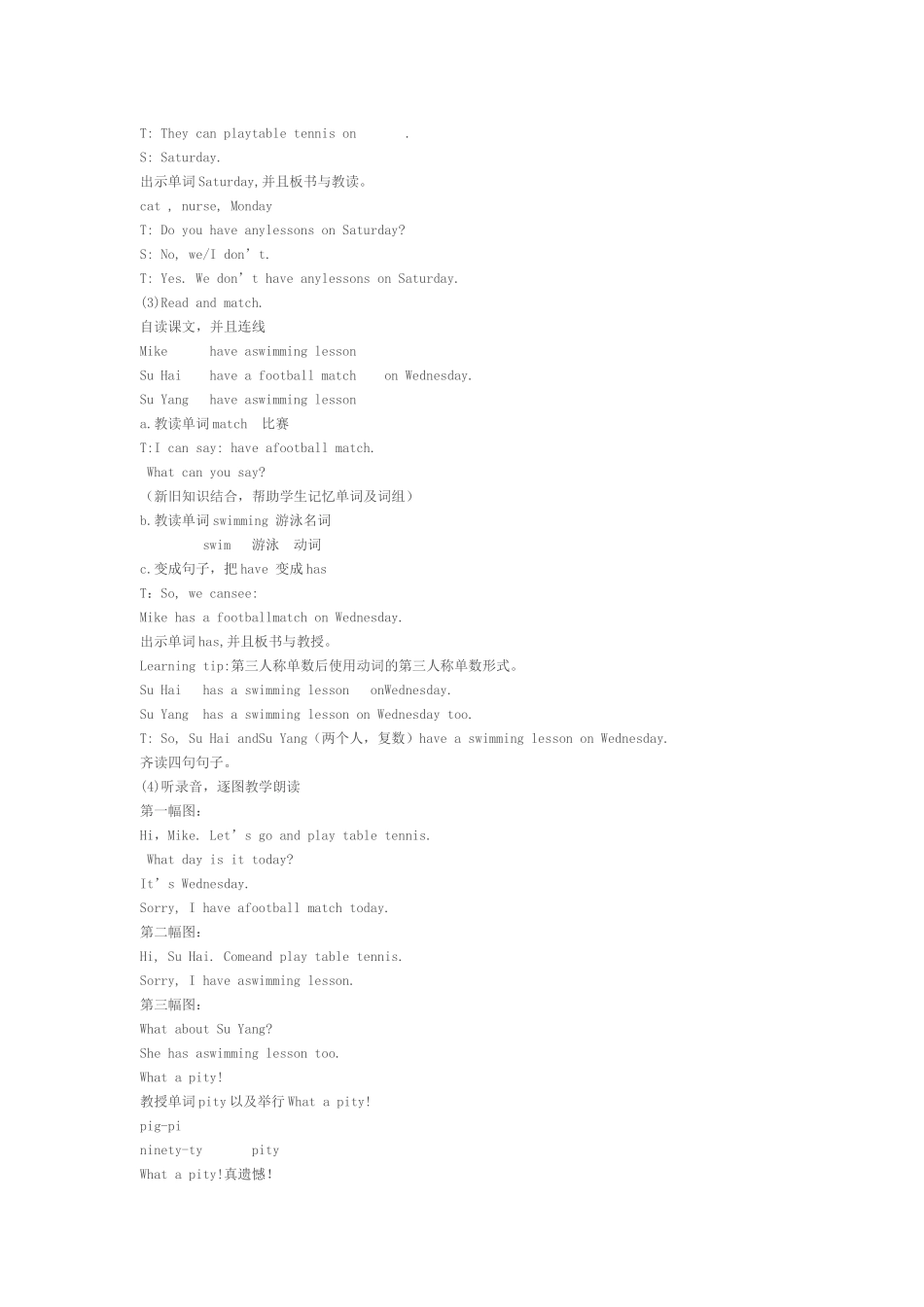 unit2afterschool_第3页
