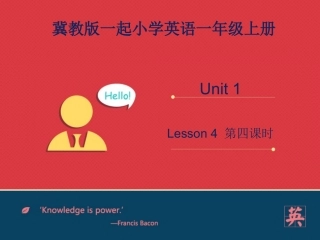 Lesson-4-Nice-to-Meet-You-课件3