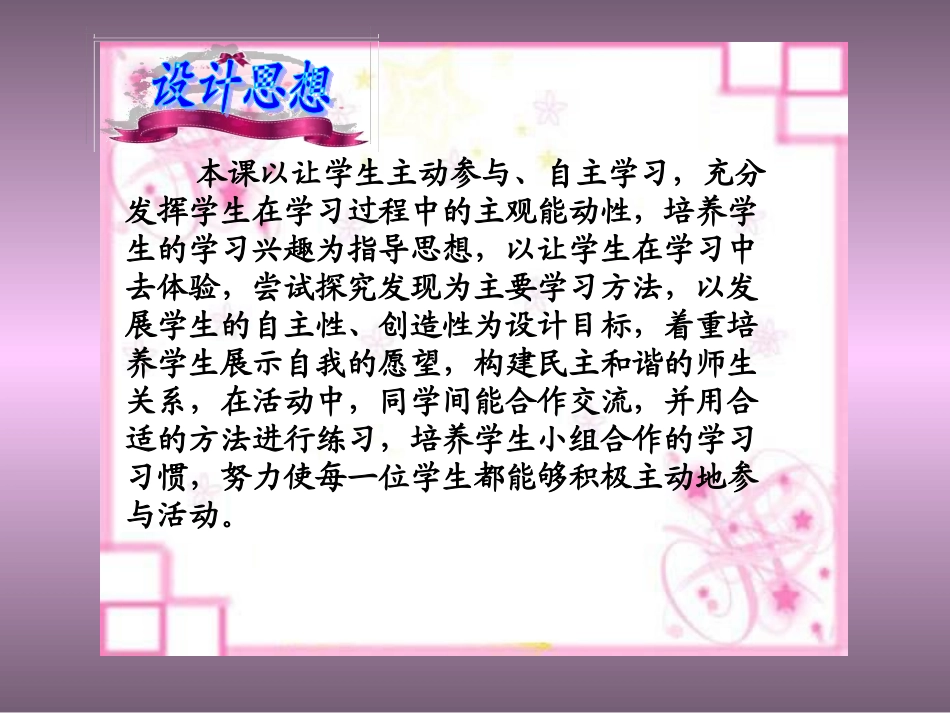 多种形式的滚动、滚翻动作_第2页