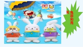 (部编)人教2011课标版一年级上册aieiui课件