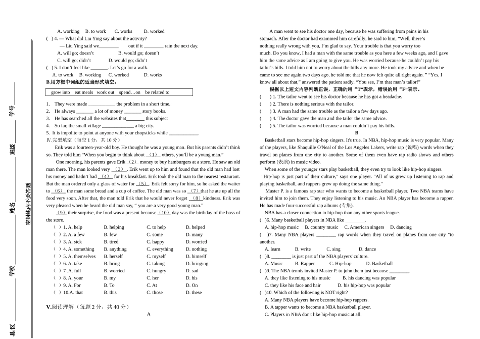 2014年英语模拟试题_第3页