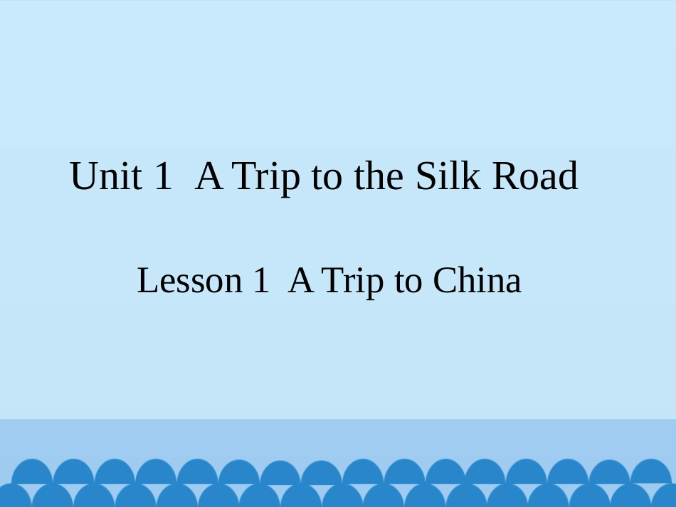 Lesson1ATriptoChina_第1页
