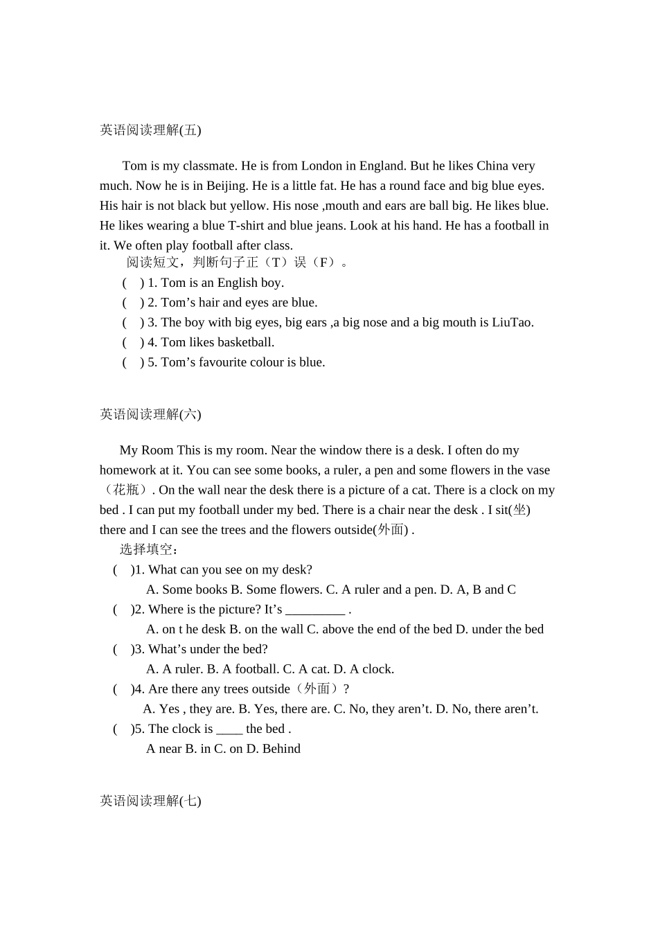 小学五年级英语阅读理解题_第3页