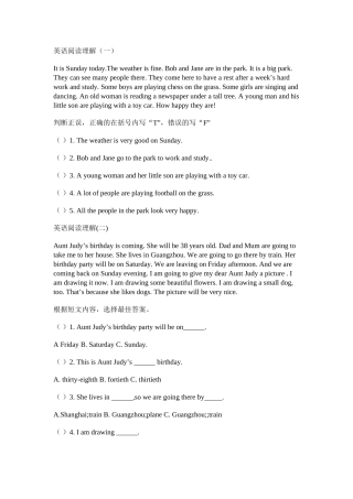 小学五年级英语阅读理解题