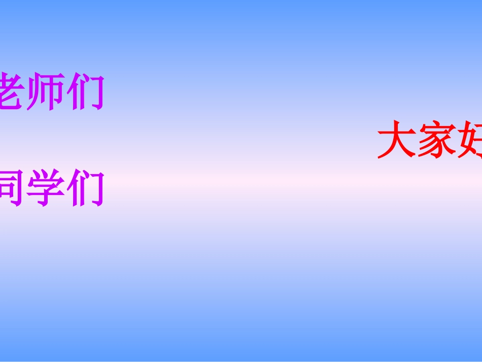 多项式乘多项式_第1页