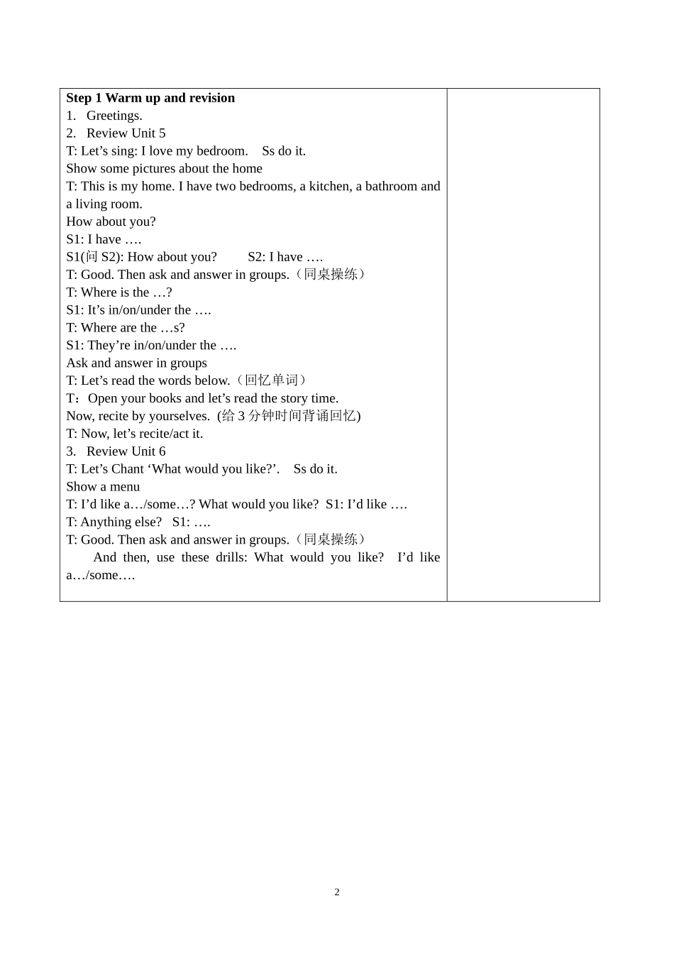 4AUnit9project2_第2页