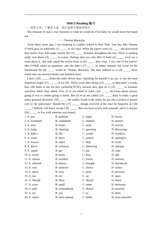 Book4-U3-课外阅读