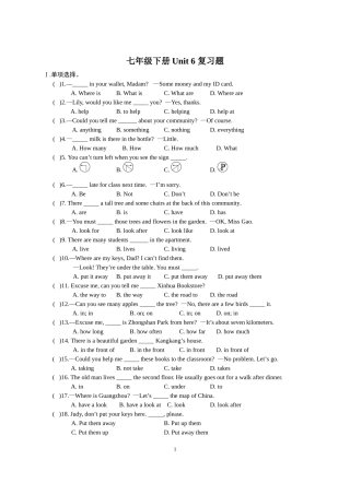 Unit-6-单元测试(修改版)