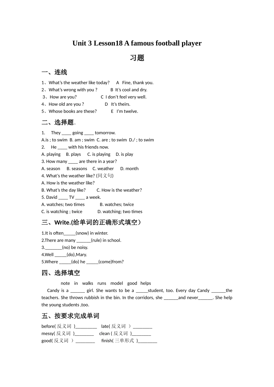 Unit-3-Lesson18-A-famous-football-player习题3_第1页