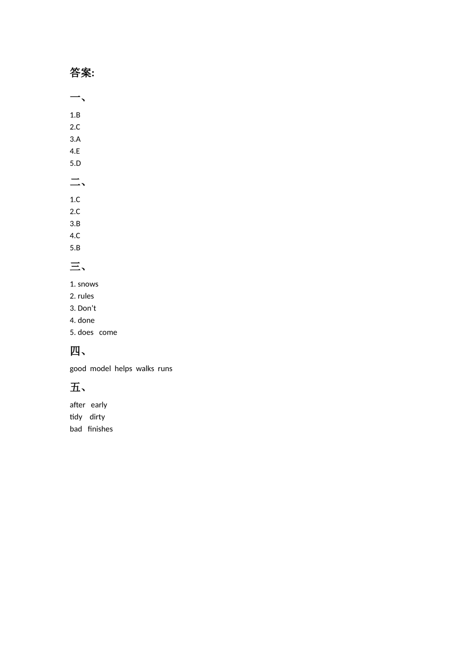 Unit-3-Lesson18-A-famous-football-player习题3_第2页