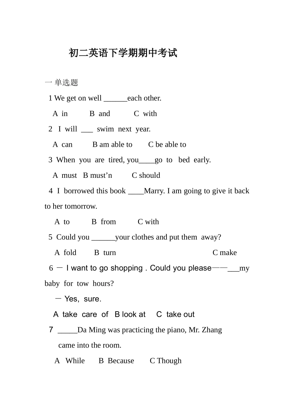 初二英语下学期期中考试_第1页