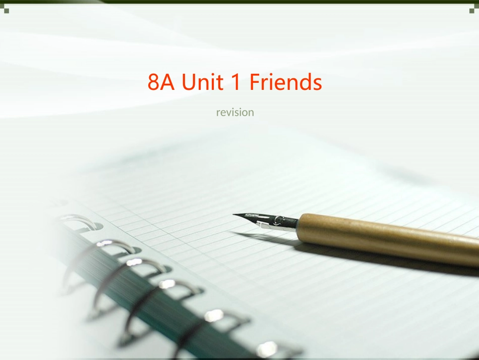 8AUnit1Friendsrevision_第1页