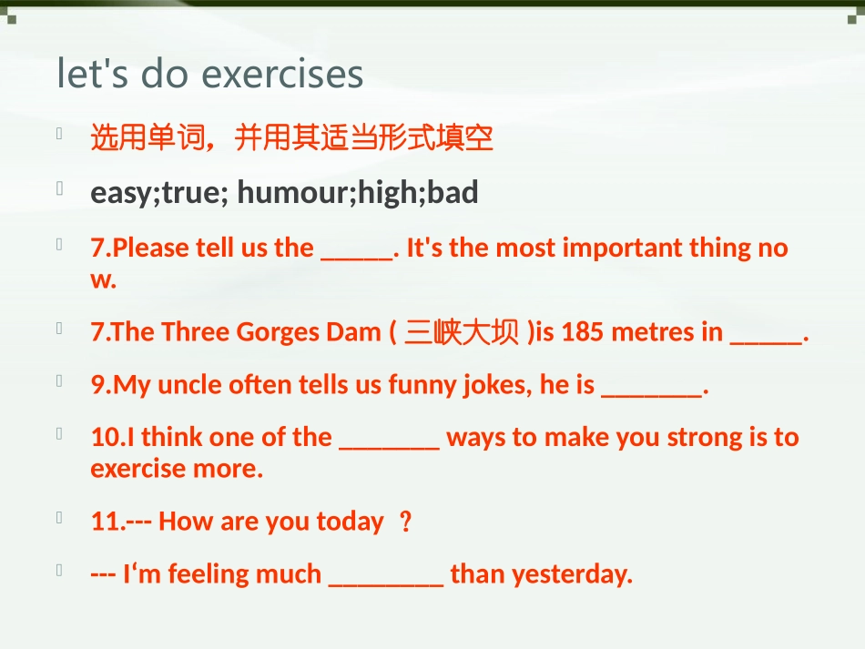 8AUnit1Friendsrevision_第3页