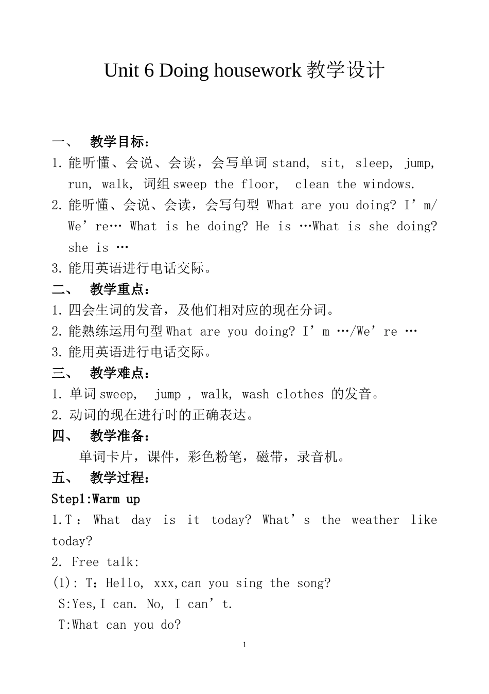 5AUnit6Doinghousework教案_第1页