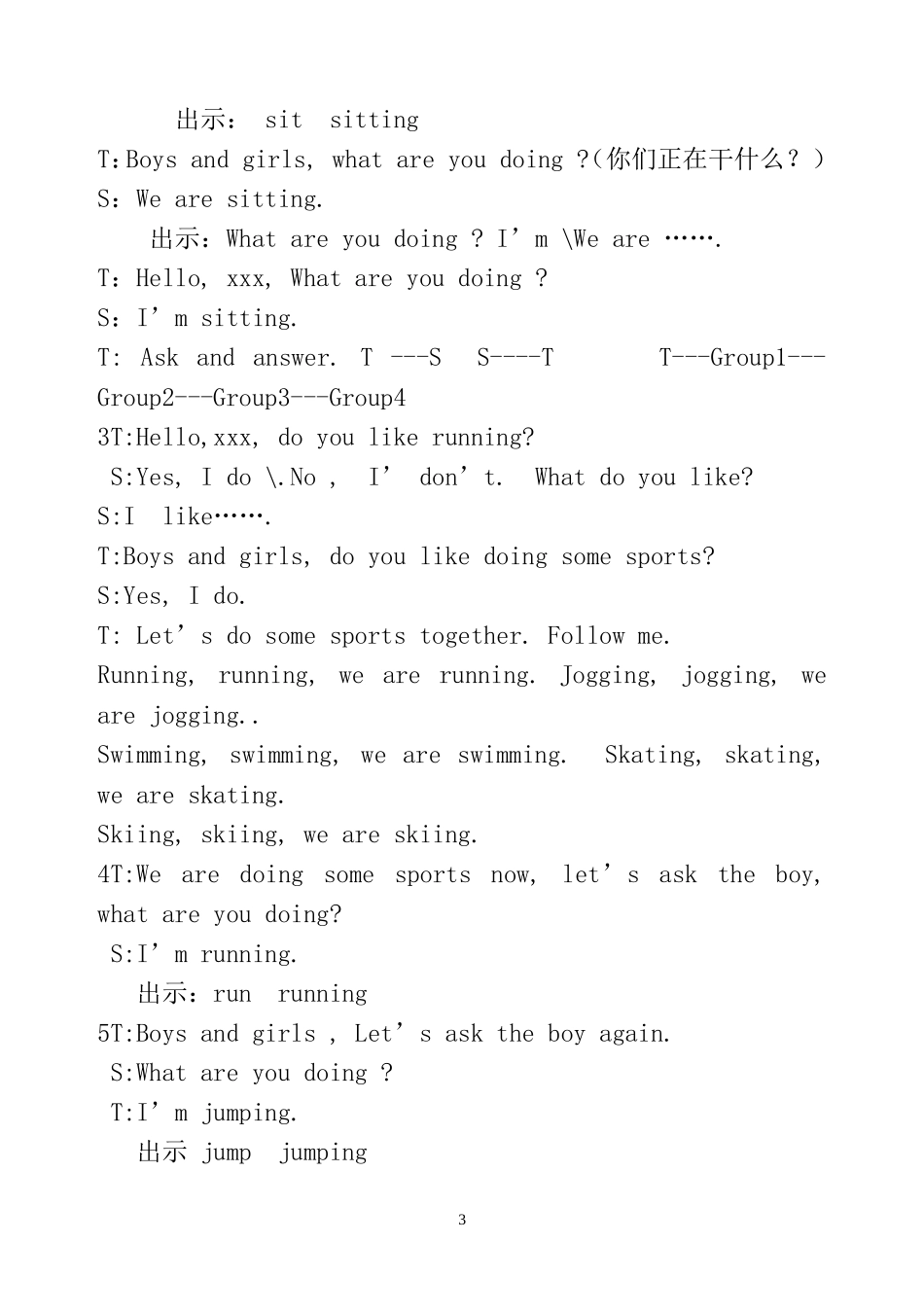 5AUnit6Doinghousework教案_第3页