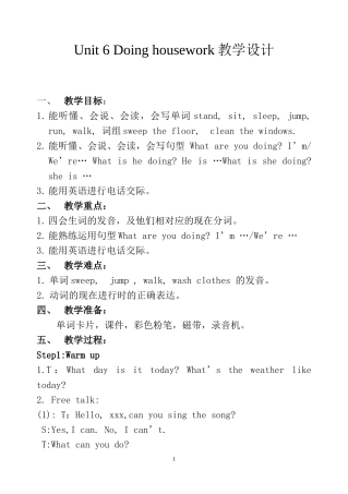 5AUnit6Doinghousework教案