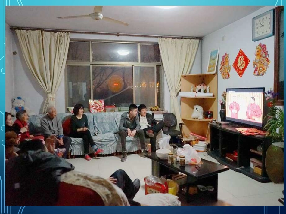 1.传媒与生活_第3页