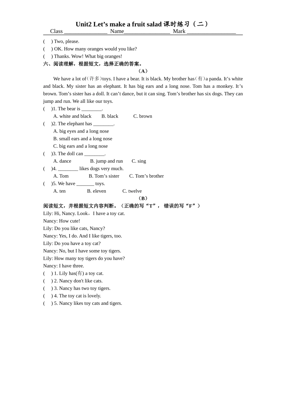 Unit2练习二_第2页