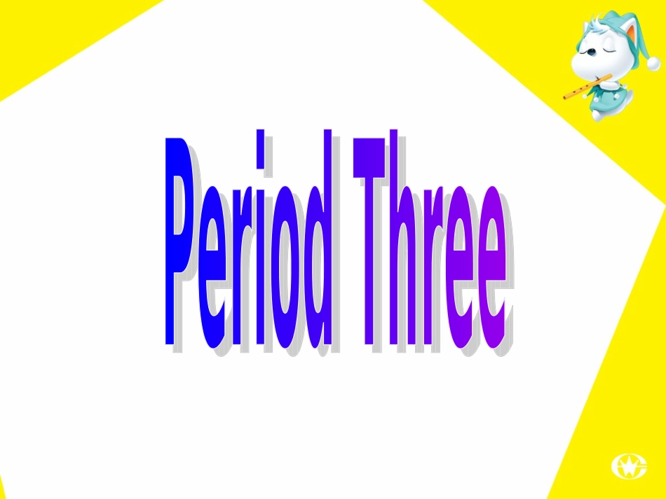 Period3-4时态和定语从句专练_第1页